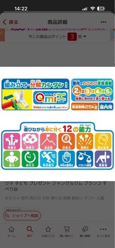 アンパン滑り台、ぶらんこ
