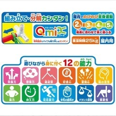 アンパン滑り台、ぶらんこの画像