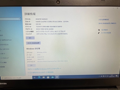 ノートパソコン