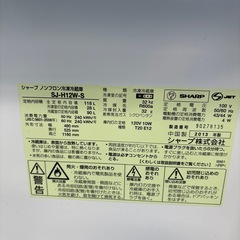 SHARP  2ドア冷蔵庫  2013年製  118ℓの画像