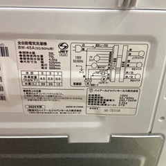 Haier 4.5kg全自動洗濯機【リサイクルフカツ岡崎倉庫店】260117SM-24の画像