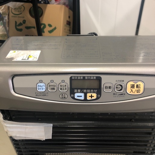 取り切れない傷汚れ等あり札幌発コロナFF石油ストーブスペース212001年式中古 取り切れない傷汚れ等あり札幌発コロナFF石油ストーブスペース212001年