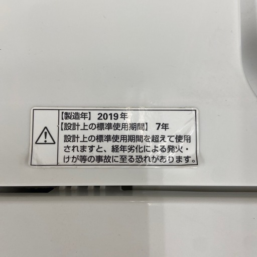 ワールプール 4.5kg全自動洗濯機【リサイクルフカツ岡崎倉庫店】260117SM-25