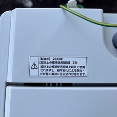 ヤマダ電機  洗濯機  4.5kg  2023年製  の画像