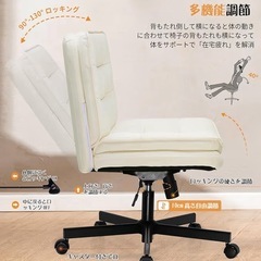 デスクチェア 　ロッキング　幅広 の画像