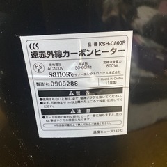 電気ストーブの画像