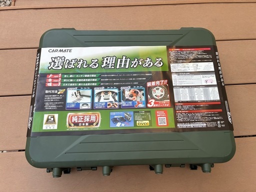 自動車用　樹脂チェーン