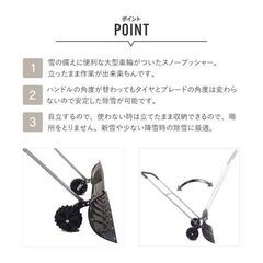 【JY034】大型車輪付スノープッシャー（楽太郎）TSR-660 　ラッセル　除雪の画像