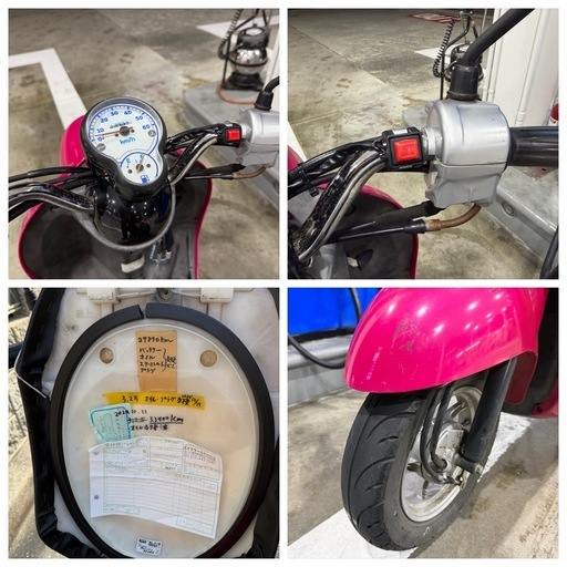 【ヤマハ ビーノ】キャブ車／実働・整備多数／通勤通学に◎