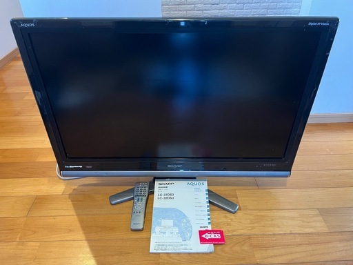 SHARP37インチ液晶テレビ SHARP37型テレビ (空色) 枝光のテレビ《液晶テレビ》の中古あげます