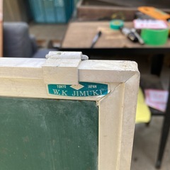 大きい学校黒板 最後の1点です。の画像