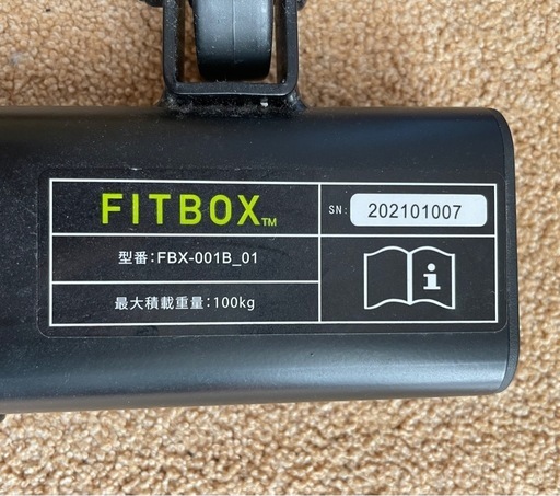 エアロバイク(FITBOX)