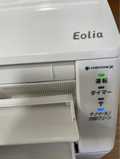 完売！❤️⭐️2020年製⭐️Panasonic Eolia(10〜12畳)✨プロ内部洗浄済み✨領収書発行可！宮崎市 