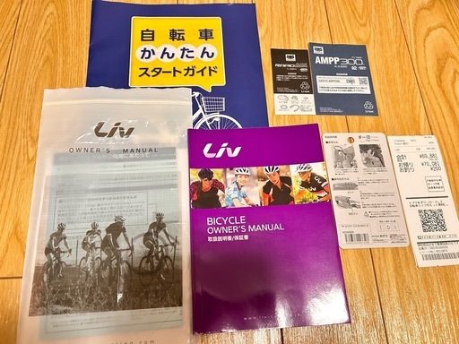 【取引中】クロスバイクLiv