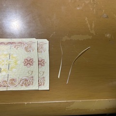 早稲田アカデミー優待券の画像