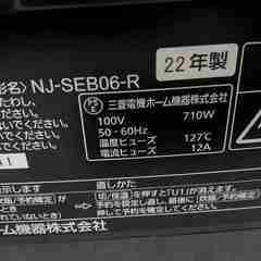 三菱　IH炊飯器　NJ-SEB06-R　３.5合　お譲りしますの画像