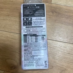 柔軟剤　ソフラン　AIRIS　　の画像