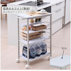 キッチンワゴン　ハイタイプの画像