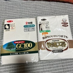 ①新品GUNZEの肌着下着男性Ｌの画像