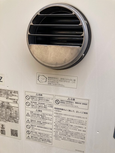 受け渡し予定者決定済み。ガス給湯器　　エコジョーズ