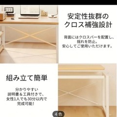 ❤️お洒落でモダンな黒いデスク❤️の画像