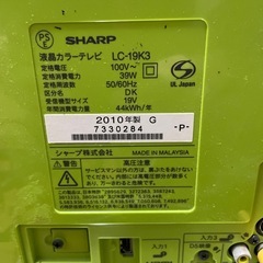 プレイステーション2   PS2  ゲームモニターセット　コントローラー付きの画像