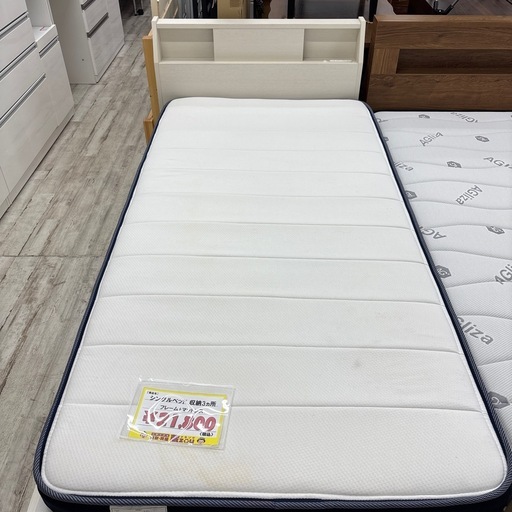 シングルベッド 収納付き