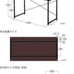 PCデスクの画像