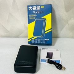 5WAY 電気毛布 35800mAhバッテリー付 掛け敷き兼用 丸洗い可 グレーの画像