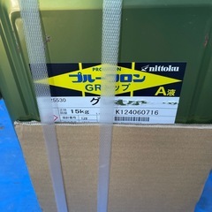 ブルーコロンGRトップ
の画像