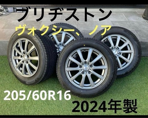 スタッドレスタイヤセットノア、ヴォクシー (T K) 春日井のタイヤ