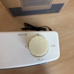 YAMAZEN電気ヒーターの画像