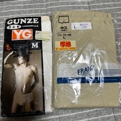 ②新品グンゼ肌着男性肌着の画像