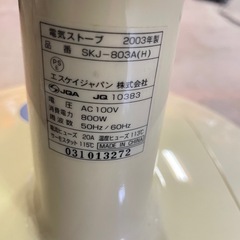 電気ストーブの画像