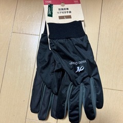 防風防寒リブ付き手袋 Lサイズ
の画像