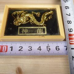 パチンコ　景品　神龍　ケース入り　詳細不明　成分不明　特殊景品　現物優先　現状販売の画像