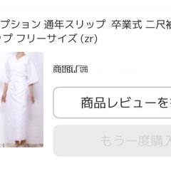 小学校卒業式　袴　髪飾り　豪華７点セット　総額¥30000相当 の画像