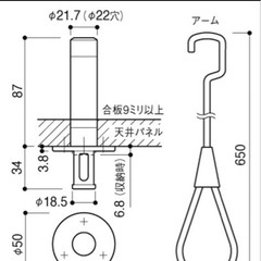 【新品未開封】KAWAJUN ランドリーハンガー ②SC-509-S65 河淳の画像