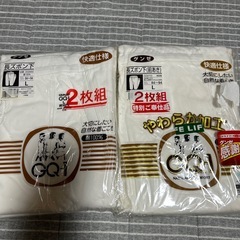 ③新品GUNZE男性用綿100の画像