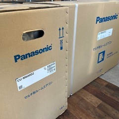 【新品未開封】一軒家フルチェンジ　パナソニック マルチエアコン 4部屋分セット（6畳+12畳×3）新品未開封の画像