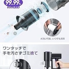 掃除機 コードレス 【2025進級版&26000pa超強力吸引&壁掛け収納＆充電】 コードレス掃除機 サイクロン式の画像