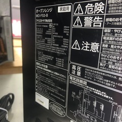 2021年製　アイリスオーヤマ　オーブンレンジ　MO-FS3-Bの画像