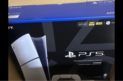 PS5デジタル・エディション 日本語専用 (CFI-2200B01)