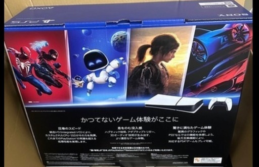 PS5デジタル・エディション 日本語専用 (CFI-2200B01)