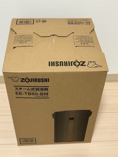 【新品・未使用】　Zojirushi スチーム式加湿器 EE-TB60-BM