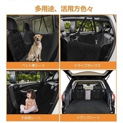 ペットカーシートカバーの画像
