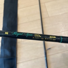 RYOBIのロッド　2ピース　長さ204の画像