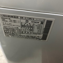 HITACHI 洗濯機(BW-D70WV)2016年製の画像