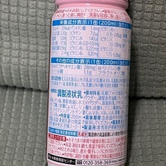 明治ステップらくらくミルク200ml【3缶】の画像