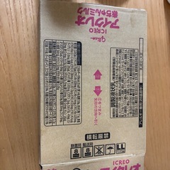 アイクレオ液体ミルク　9本　賞味期限2026.3.6   0ヵ月からの画像